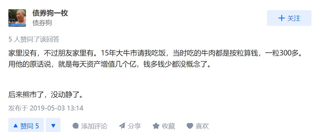 怎么争夺上市公司控制权,如何拥有一家上市公司