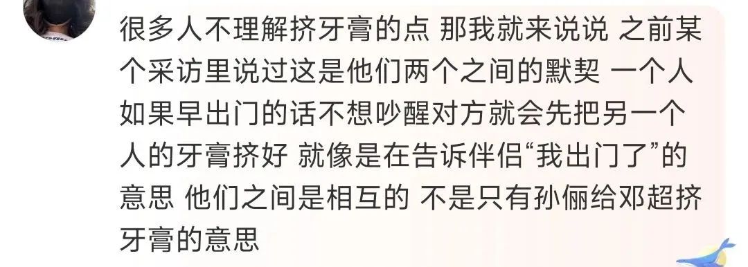 邓超和孙俪真的婚变了吗,2022邓超孙俪婚变是真的吗