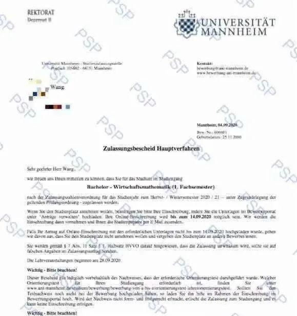 高考后去德国留学有哪些学校,高考毕业生德国留学