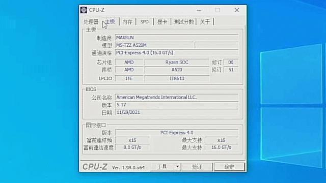 铭瑄ms-挑战者a520m-kwifi,映泰a520m和铭瑄b450挑战者哪个好