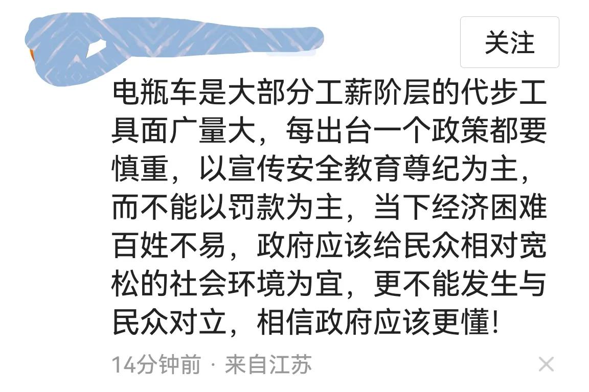 电动车新规引争议将如何解决,电动车新规引争议深度解读