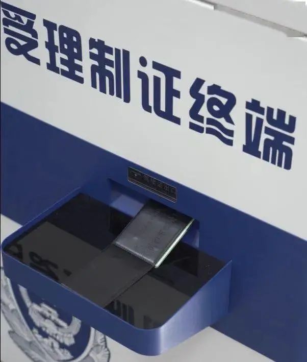 24小时自助车管所春节期间可以吗,江夏24小时自助车管所