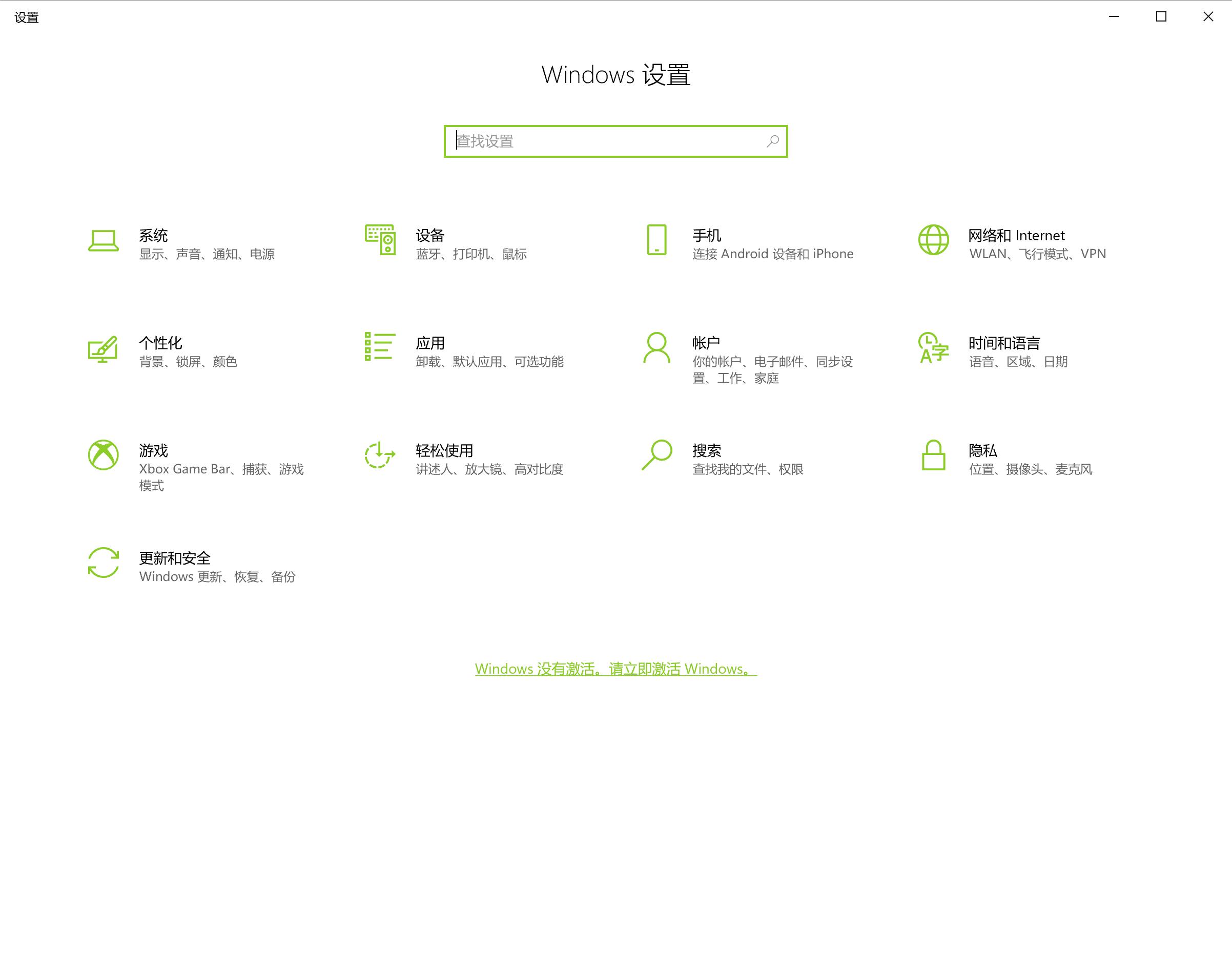 win10半年激活最简单的方法,win10系统激活教程流程