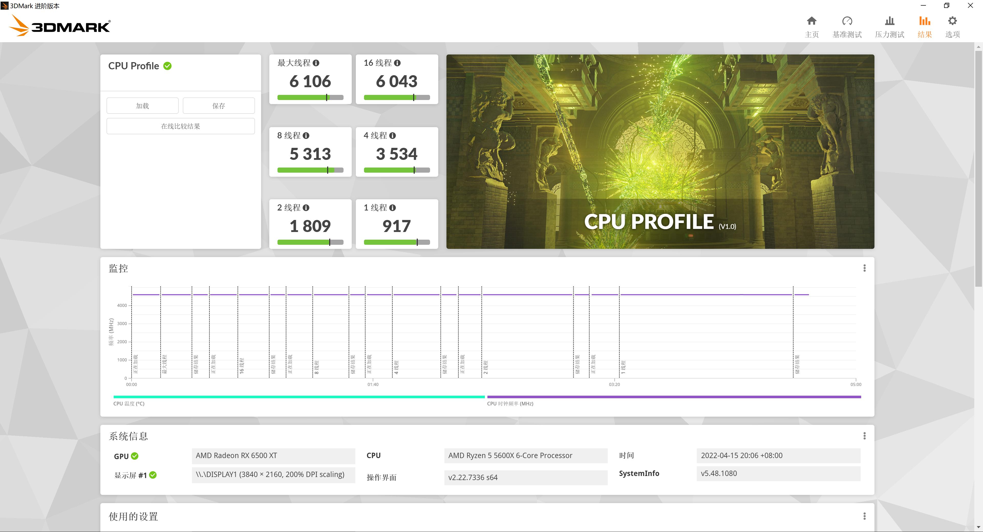 免费提高手机性能,免费提升计算能力