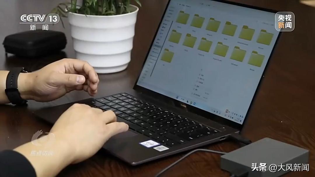 知名公司沦为境外间谍帮凶,咨询巨头沦为境外情报机构帮凶