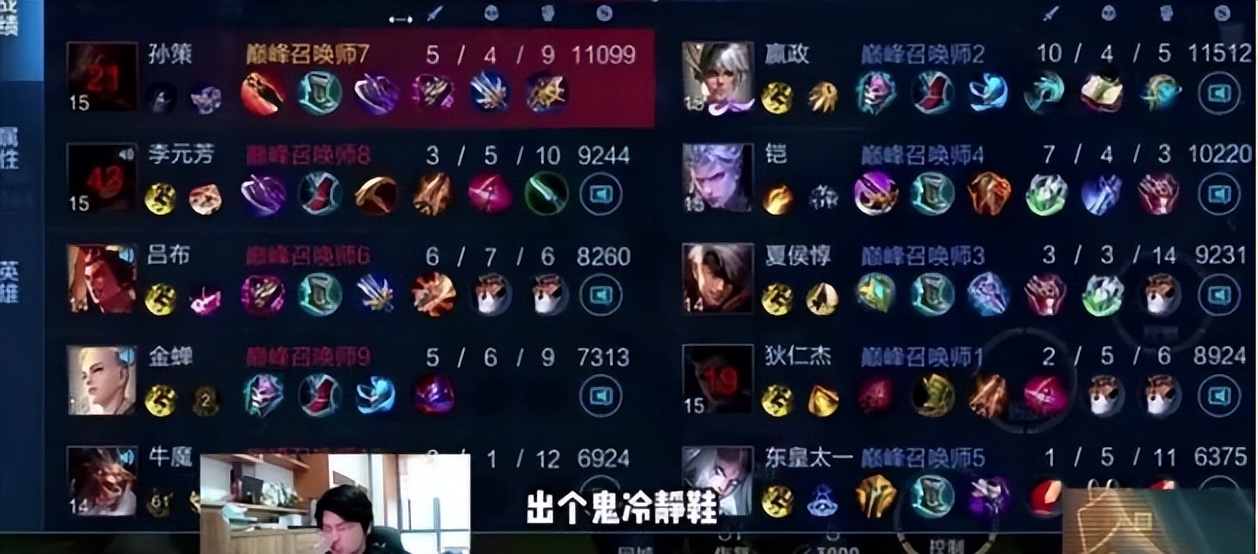 树叶怒怼弹幕,树叶怒怼姜子牙