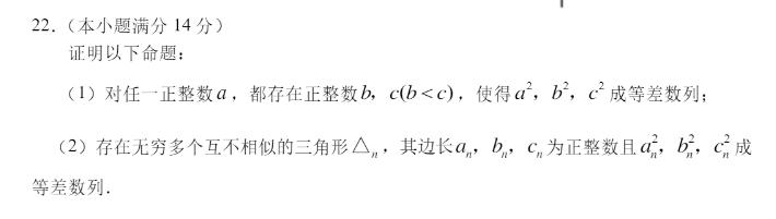 宇宙数学是超级真理吗,宇宙数学的终极奥秘