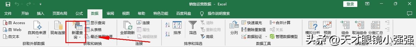 excel表格总是卡顿无响应怎样解决,excel数据多导致卡顿的如何解决