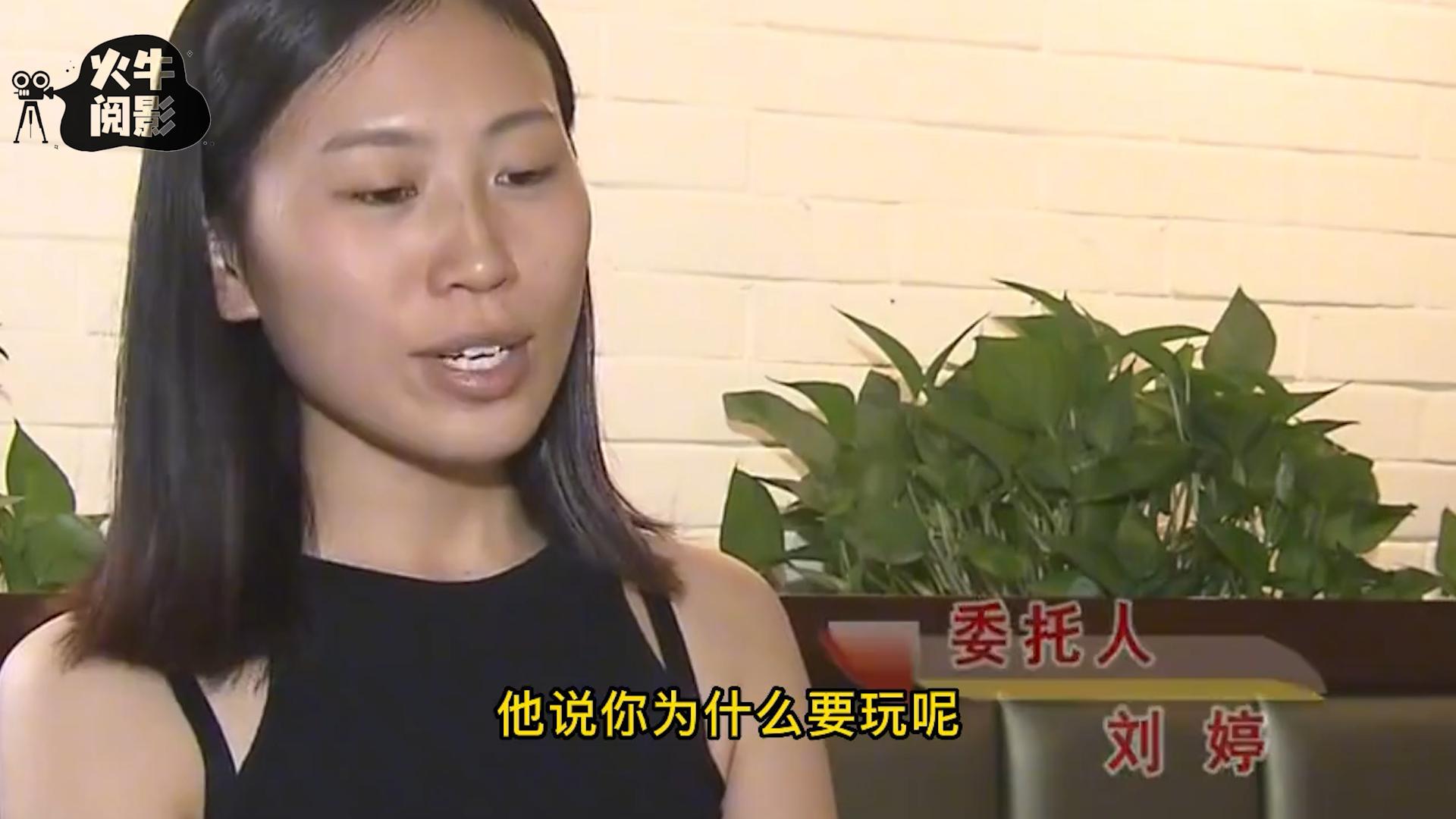 美女微信摇出高材生老公，怀孕后才发现是*局骗**，男子：你玩不起！