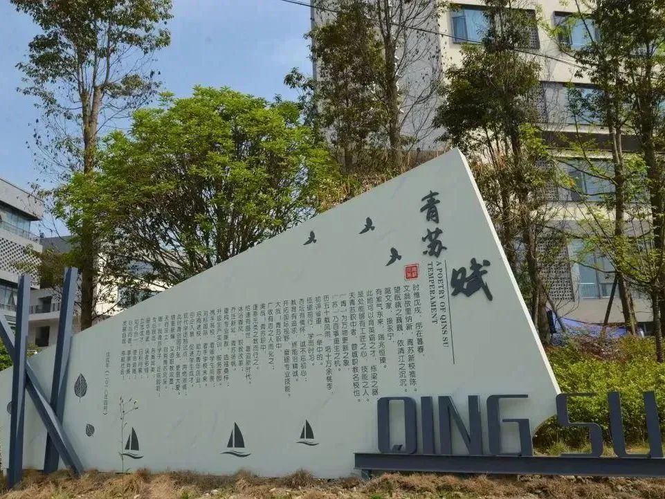 成都中职春招有哪些,职普融通班普高转中职招生简章