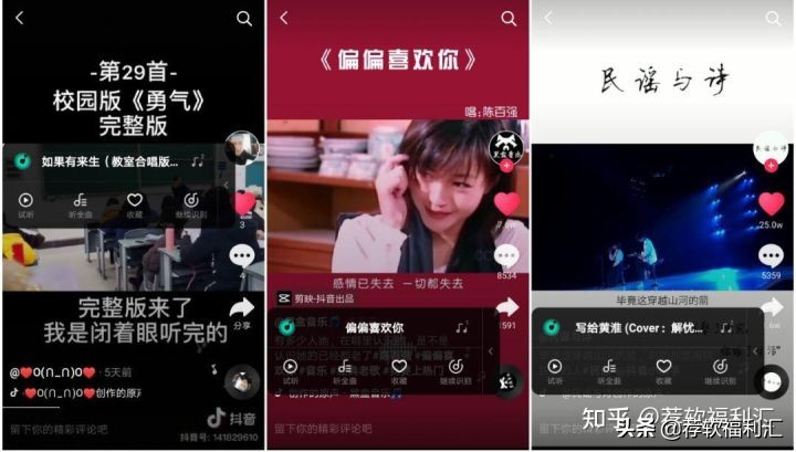 不知道歌曲名字的识别软件,手机歌曲识别app