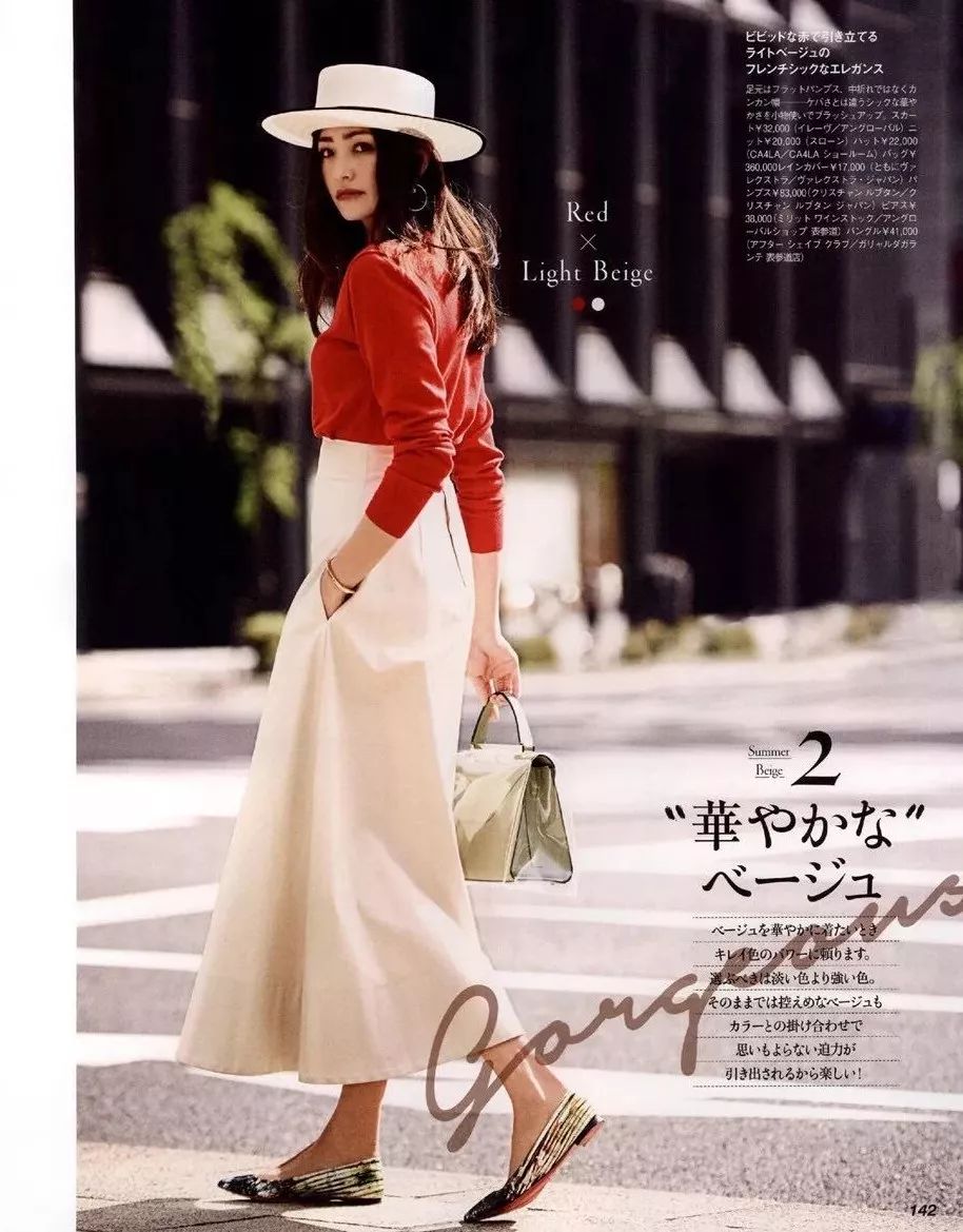 从20-30岁，这几本日本杂志是你最好的通勤手册