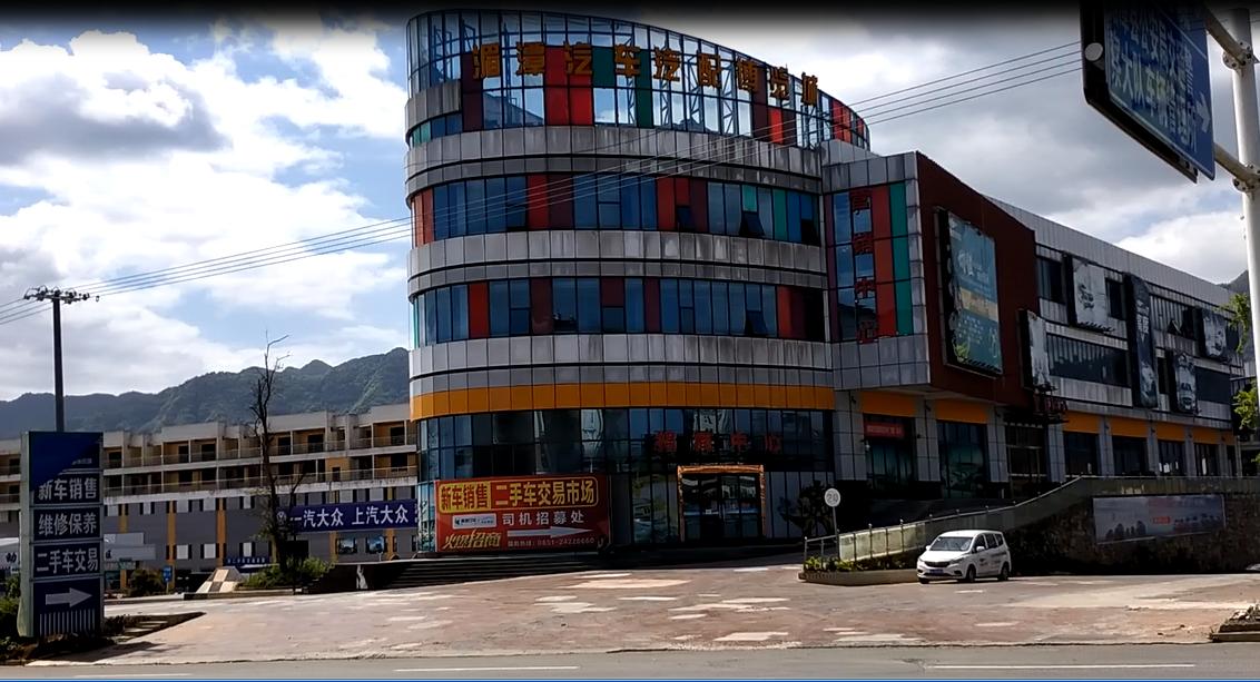 湄潭县创业成功案例,湄潭创业路