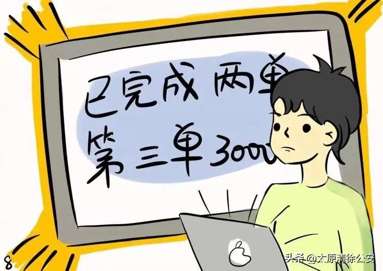 刷单诈骗能追回本金吗,刷单诈骗全程揭露骗到你怀疑人生