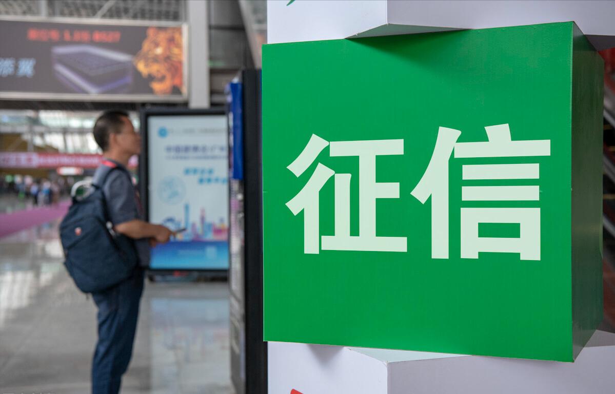 中国人民银行个人征信报告查询,个人征信报告哪个银行都可以吗