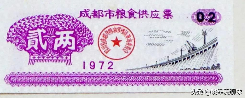 那些年不带身份证，也要带的票证