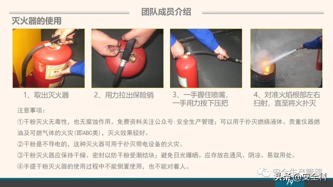 企业安全教育培训小程序,企业安全教育培训主题