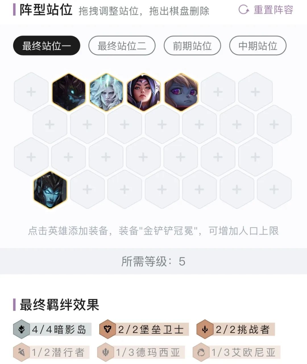 海牛怎么玩阵容,海牛怎么开虚空转职