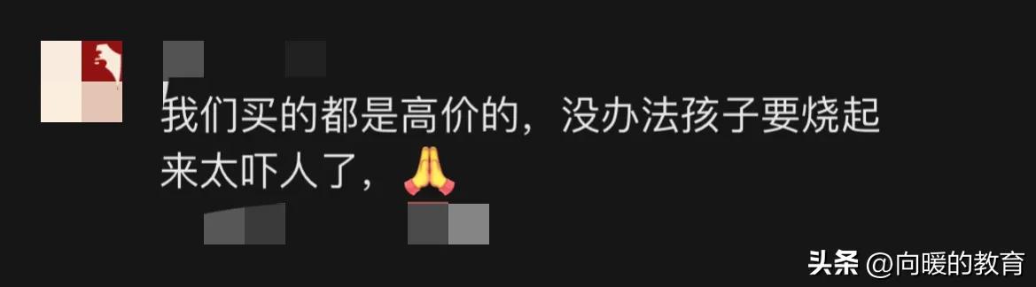 孩子发高烧妈妈求助路人,宝妈高烧40度痛哭