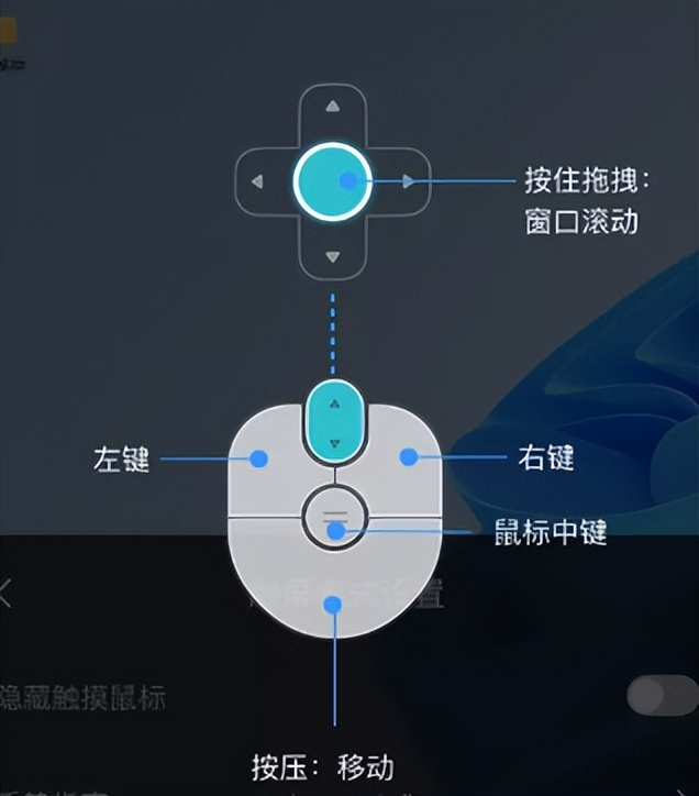 虚拟鼠标app下载,虚拟鼠标安卓版下载安装