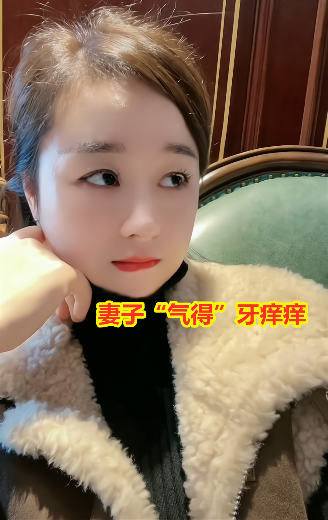 男子和大姨子视频笑开花，妻子“气得”牙痒痒：姐姐没追到娶妹妹