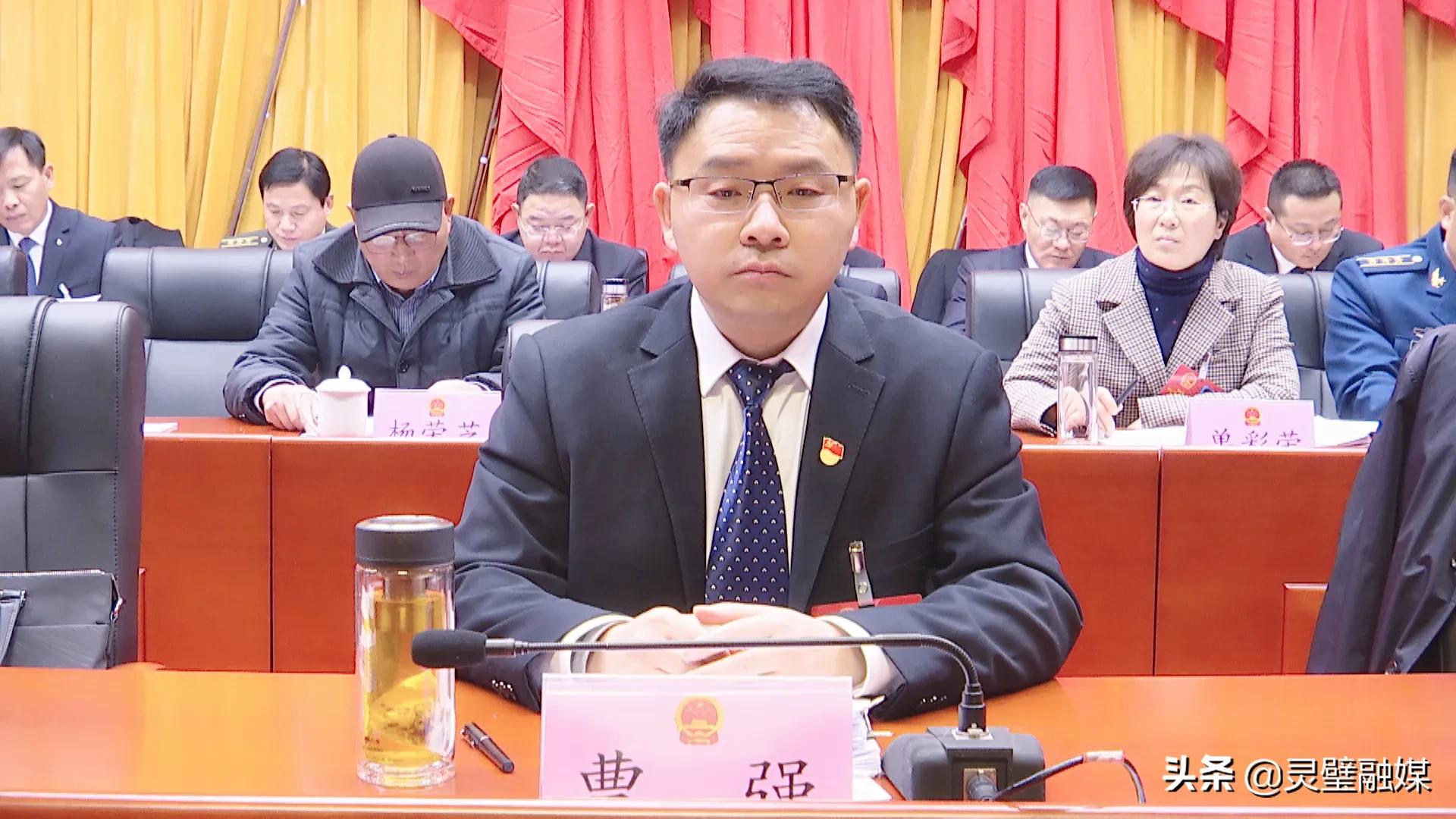 灵璧县十八届人大二次会议,灵璧县第18届人民政府22次会议