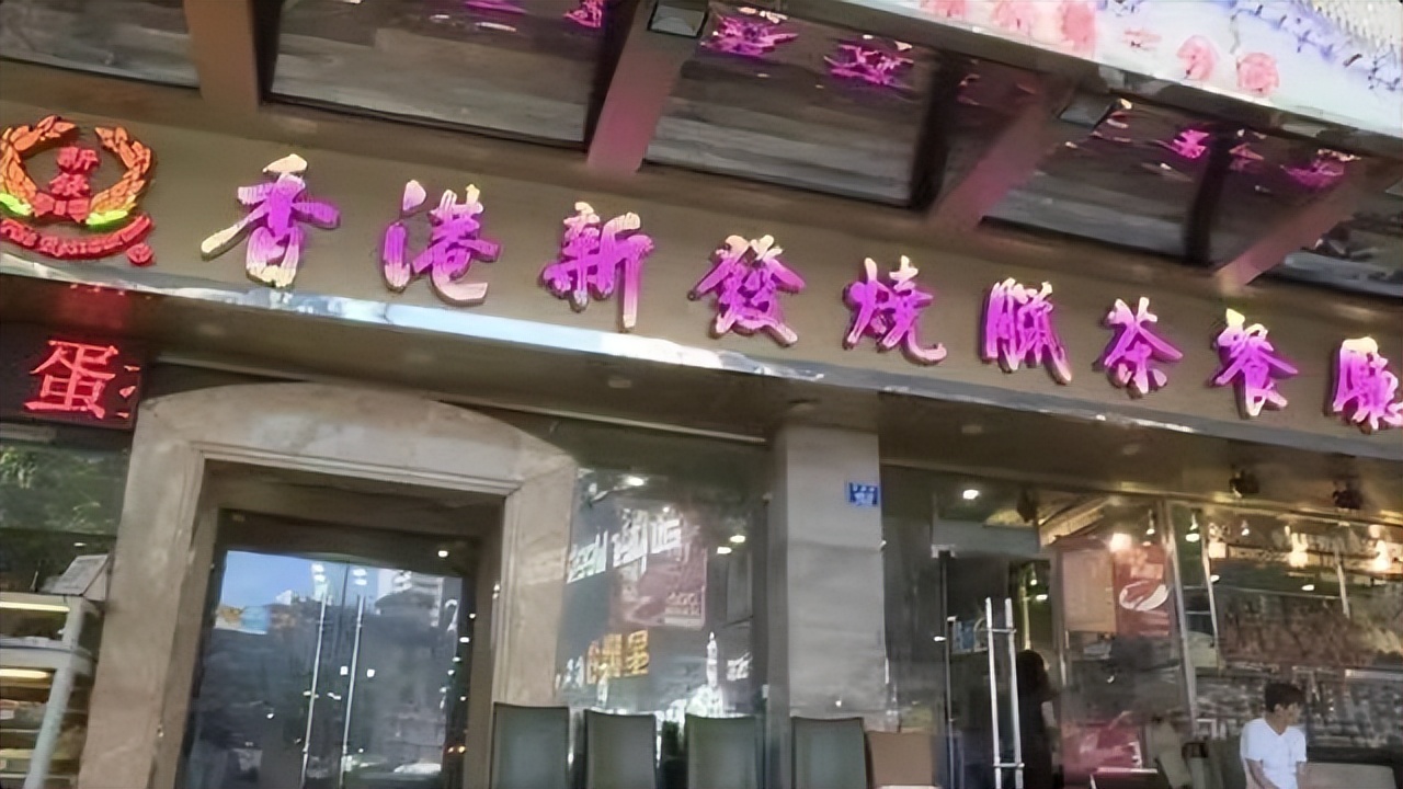 舌尖上的美食深圳罗湖,罗湖吃的美食最新