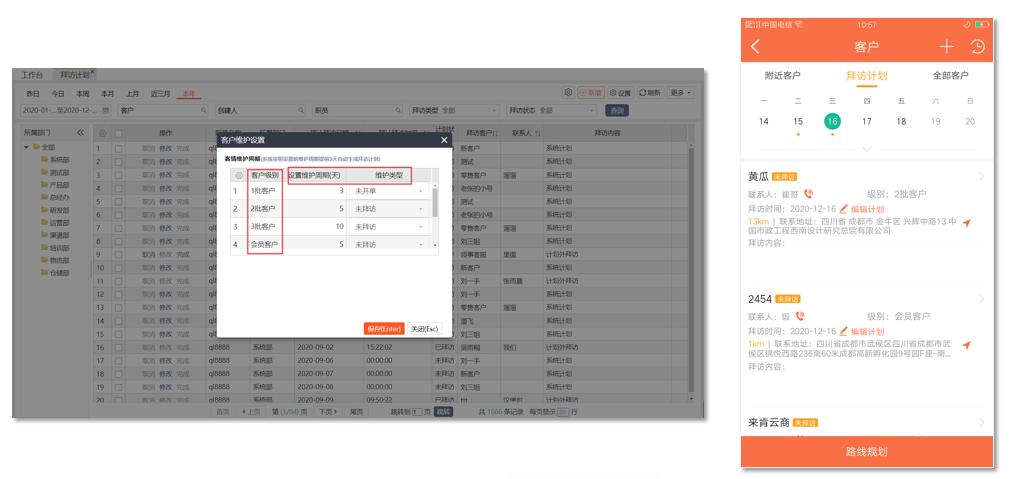 经销商业务员管理制度与规范,拜访经销商终端有什么收获