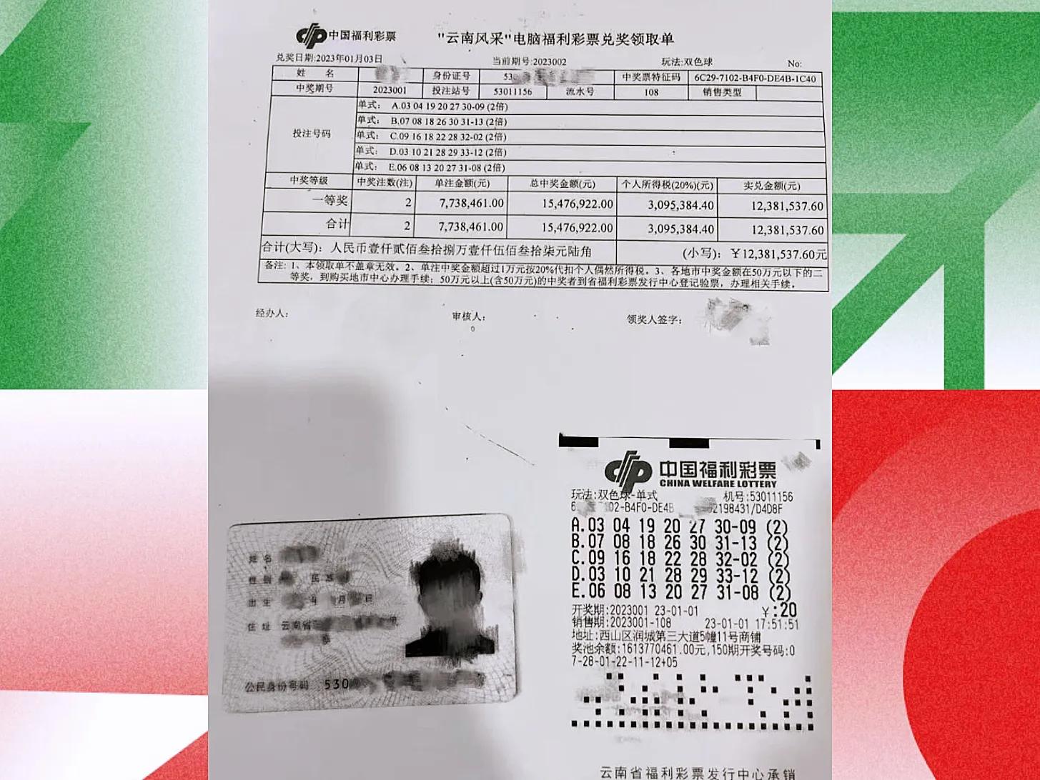 现场领双色球大奖,双色球500万最新中奖情况