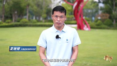 锋评｜横空出世“医科院”港区十年里程碑