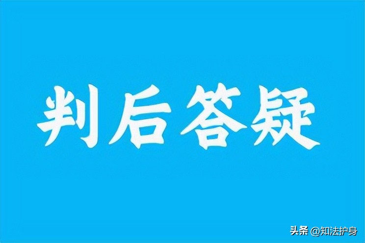 不服已经生效的法院裁判，你还能做什么，这些你应当知道