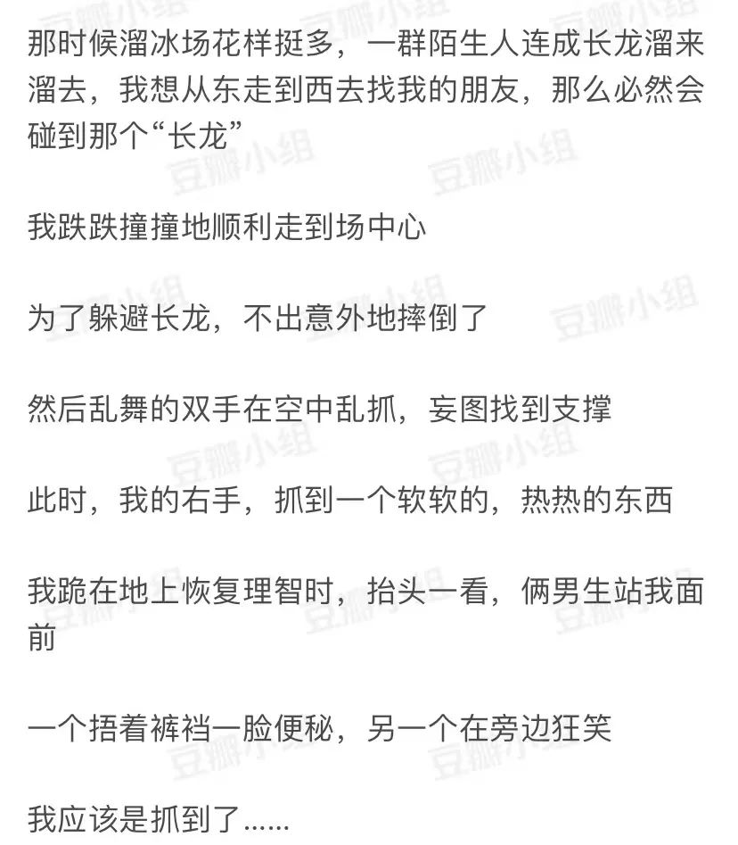 年轻时滑旱冰,滑旱冰不仅仅是年轻人的事