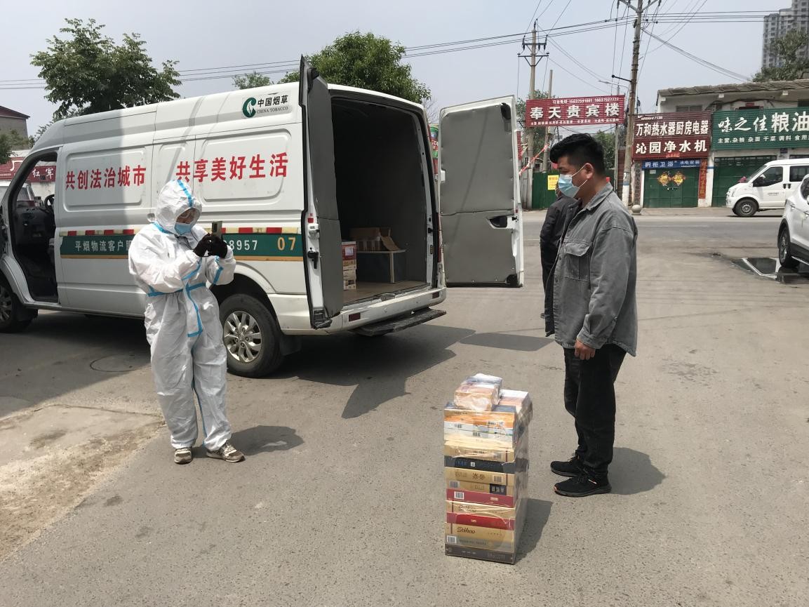 疫情防控不松懈*草烟**服务不打烊