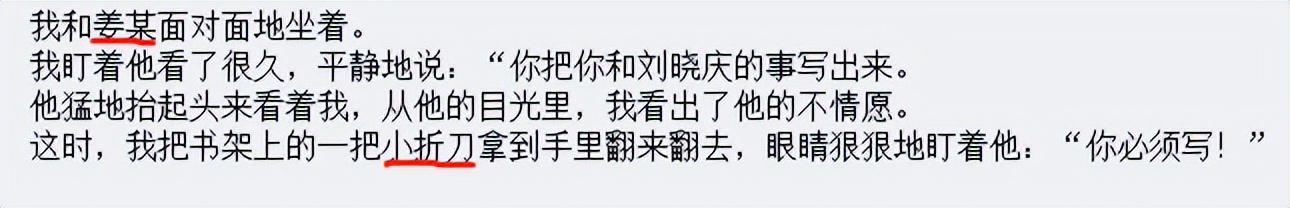 刘晓庆四段婚姻,刘晓庆的几段情史揭秘