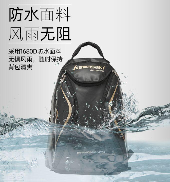 羽毛球包推荐业余,60cm的羽毛球包能装羽毛球拍吗