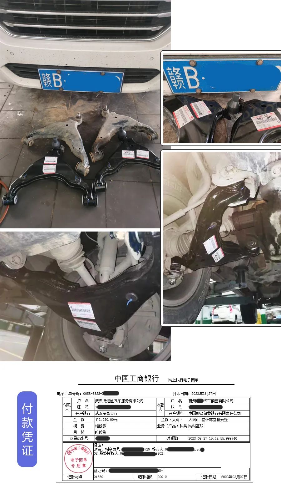 延保理赔纠纷我该怎么应对,买了延保发现上当受骗了怎么退钱