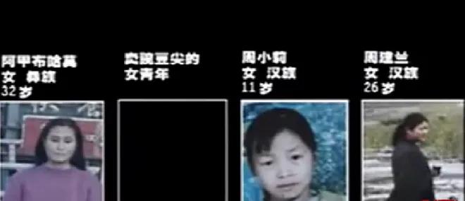 连环杀人案专杀少女,连环杀人犯专杀少女