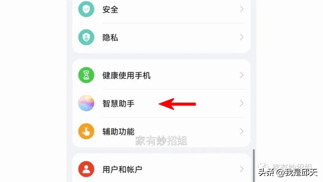 找不到手机了怎样呼叫手机,怎么设置叫一声手机自动答应