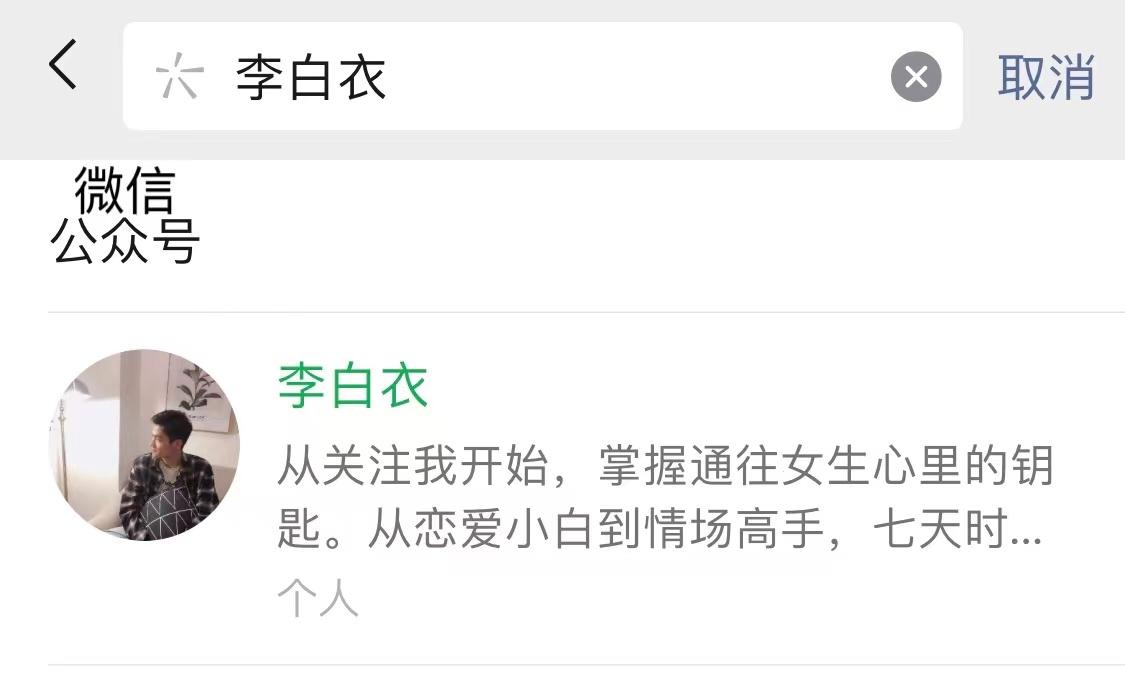 你女朋友死心塌地地跟着你，是因为没见过世面吗