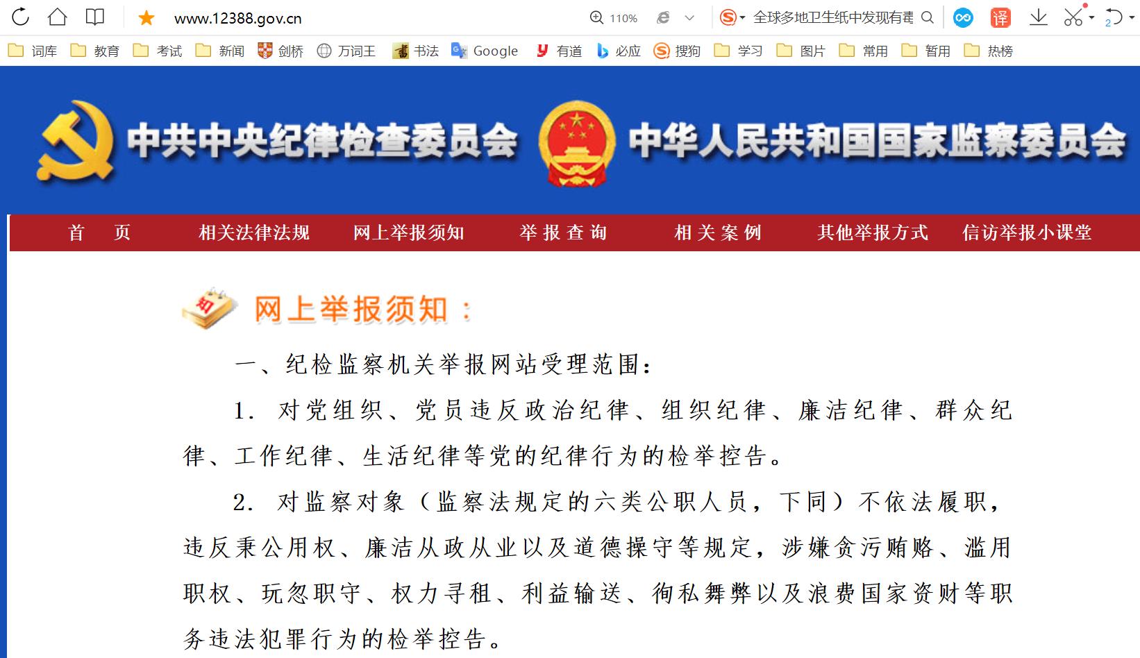 移动公司随便扣费怎么投诉,移动无故扣费如何投诉