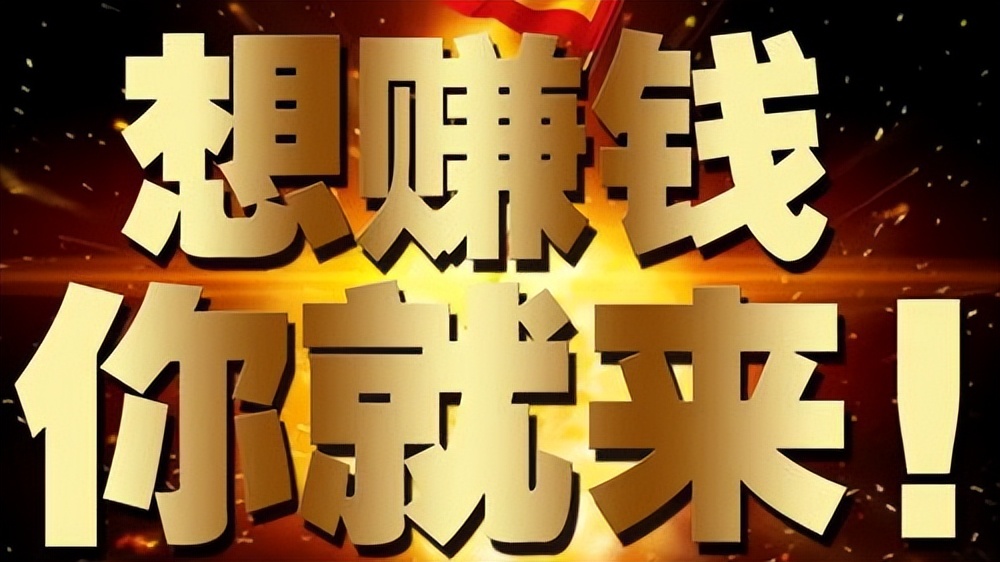 加盟免费酒水靠谱吗,酒水批发加盟招商代理