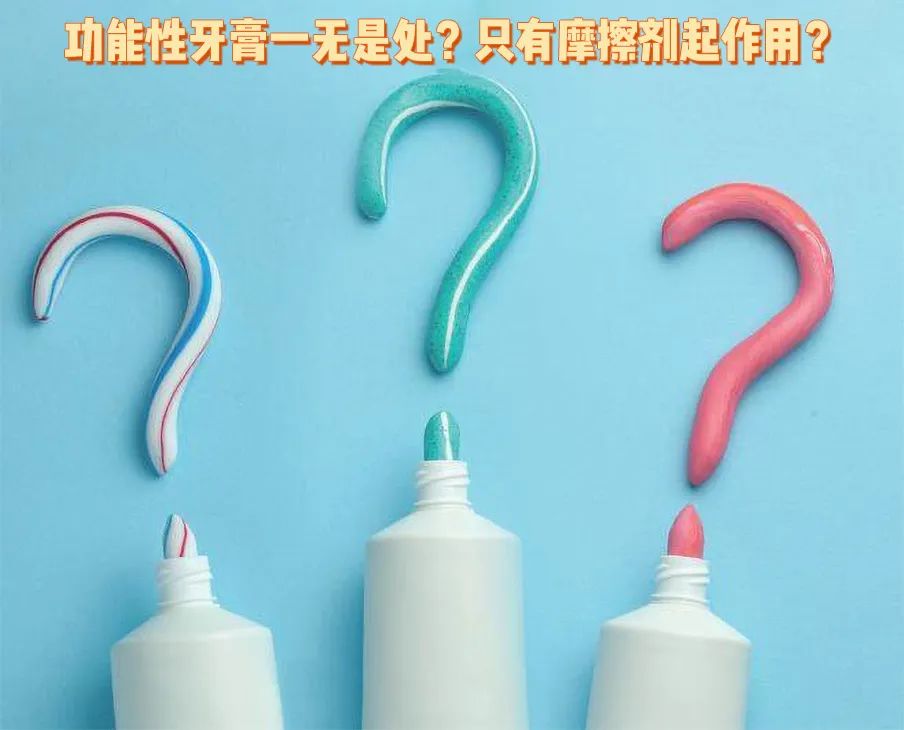 牙膏你不知道的新用途,牙膏的十大隐藏功能