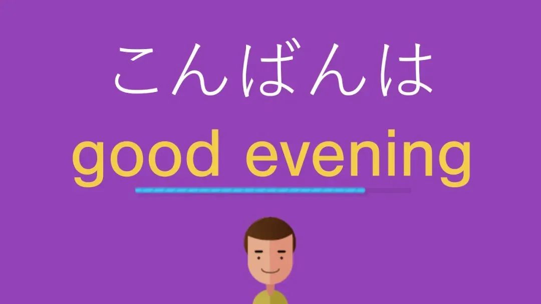 日本人为什么老鞠躬,为什么日本人坐着也鞠躬