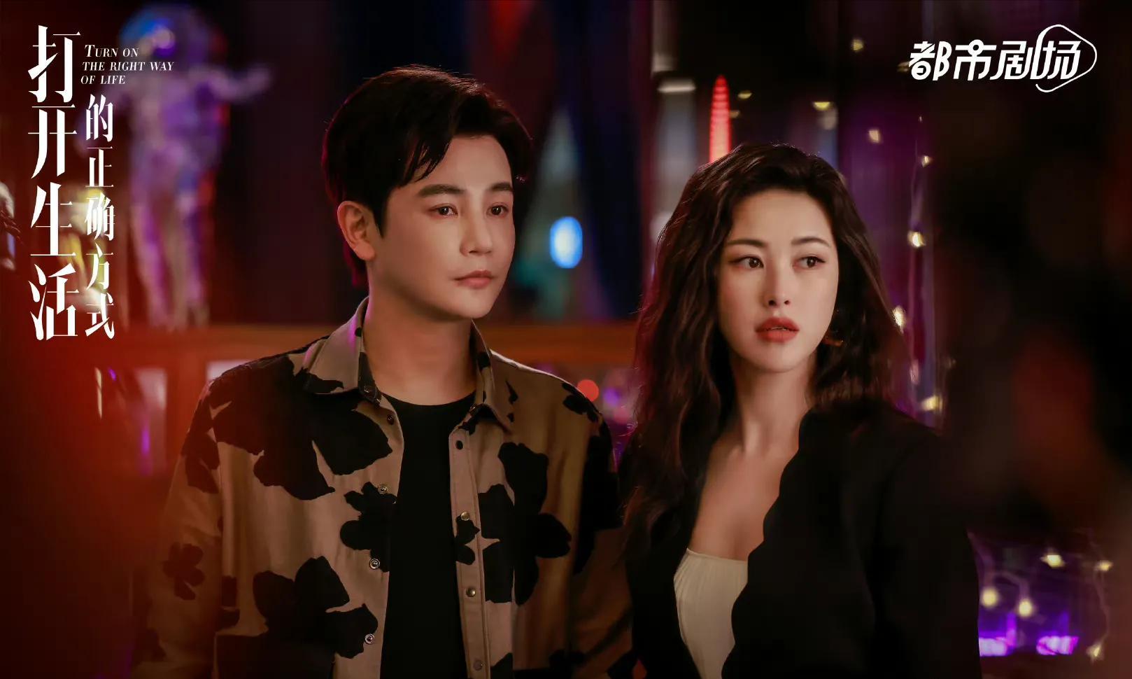 打开生活结局,打开生活的正确方式余光李漫结局