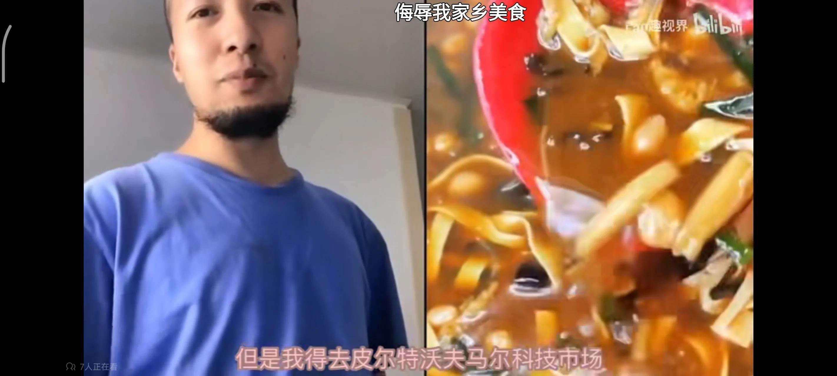 短视频网红「辛吉飞」有没有专业知识！