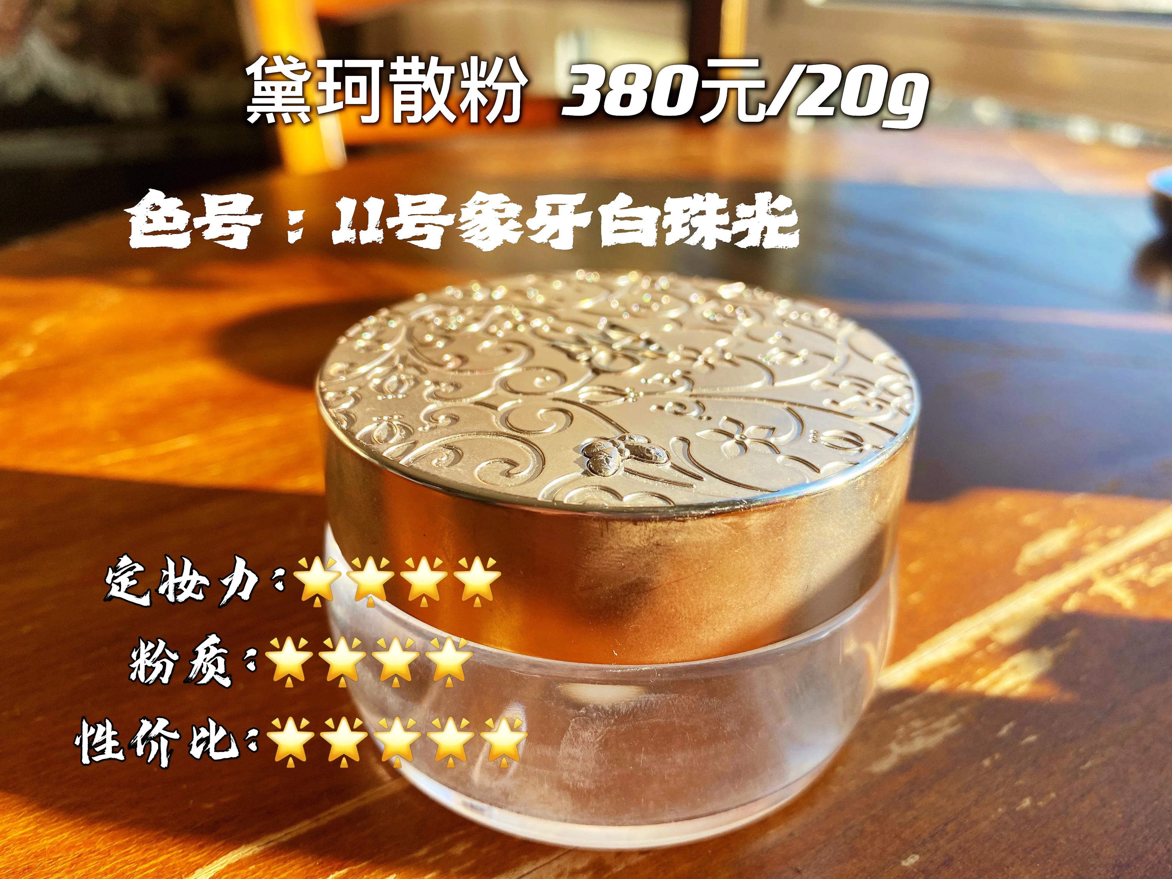 植村秀定妆喷雾空瓶,空瓶记护肤品