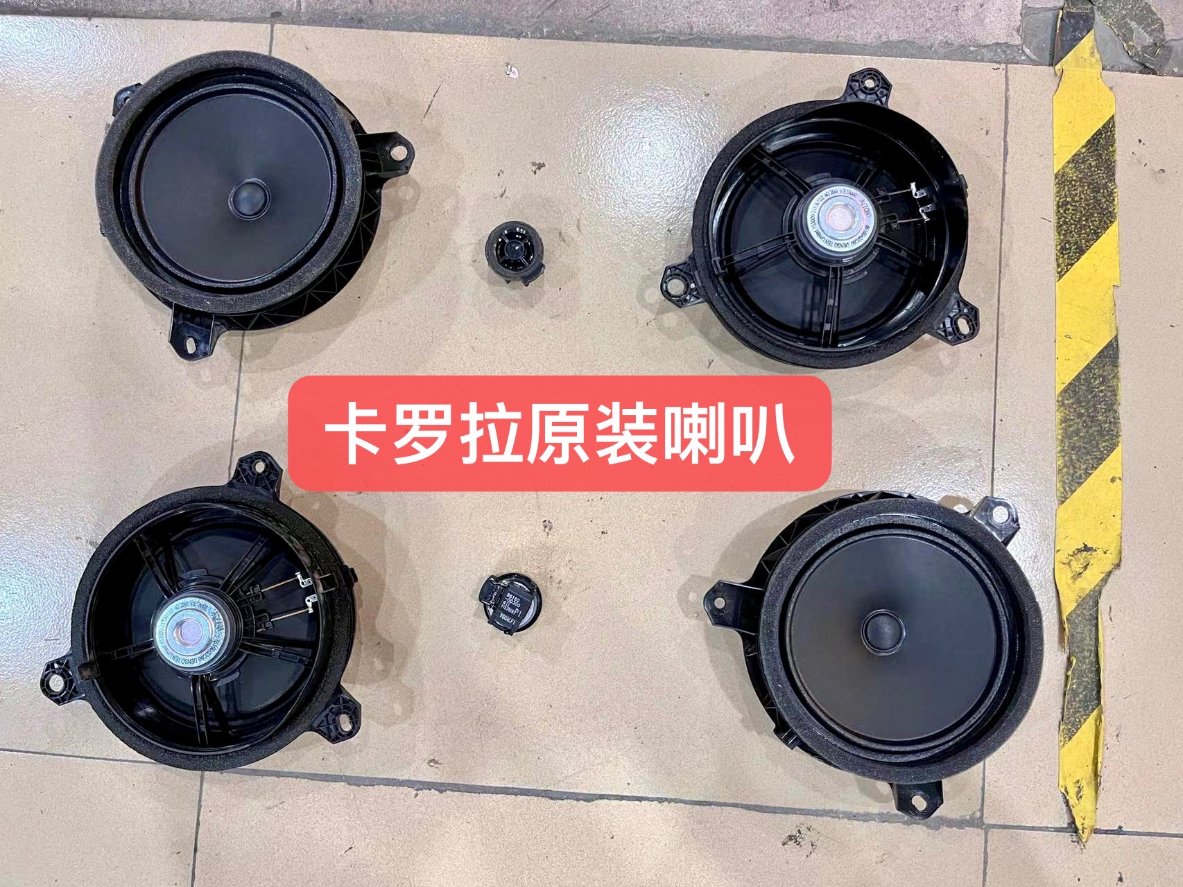 卡罗拉改装摩雷音响阳江,丰田卡罗拉改装te37轮毂