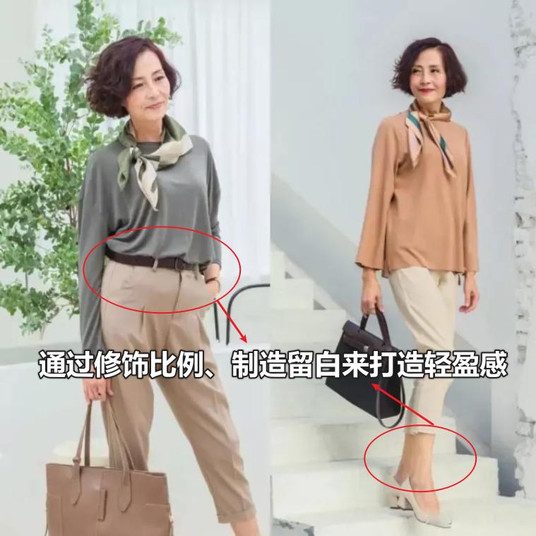 奔5奔6的女人穿衣搭配,奔五女人别穿太单调