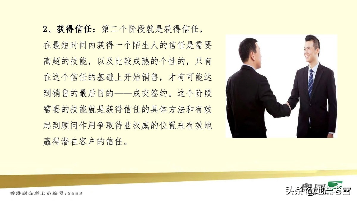 房地产自媒体营销策划方案,做房地产如何利用自媒体推广
