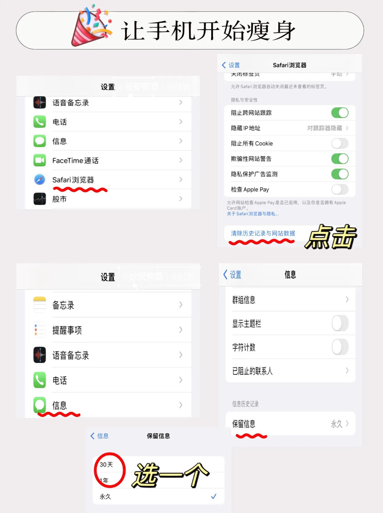 iphone13promax卡顿正常吗,iphone13promax卡顿怎么解决